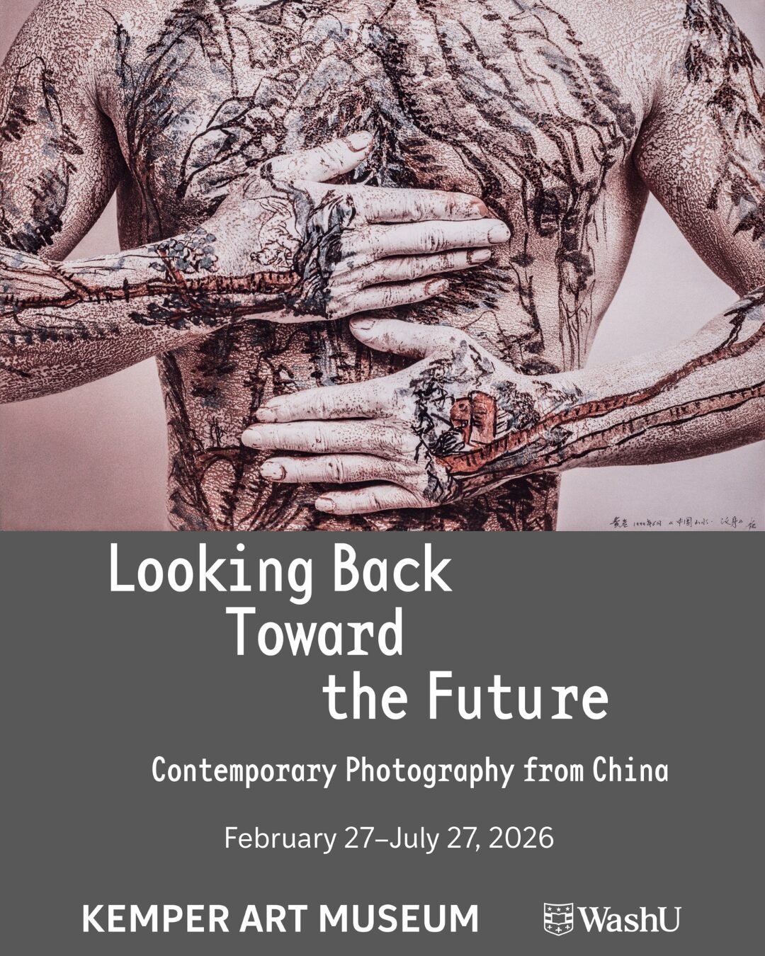 Mildred Lane Kemper Art Museum: Looking Back Toward the Future